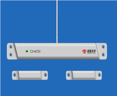 一體式門磁開關 CS-MC03