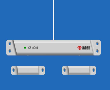 一體式門磁開關 CS-MC03